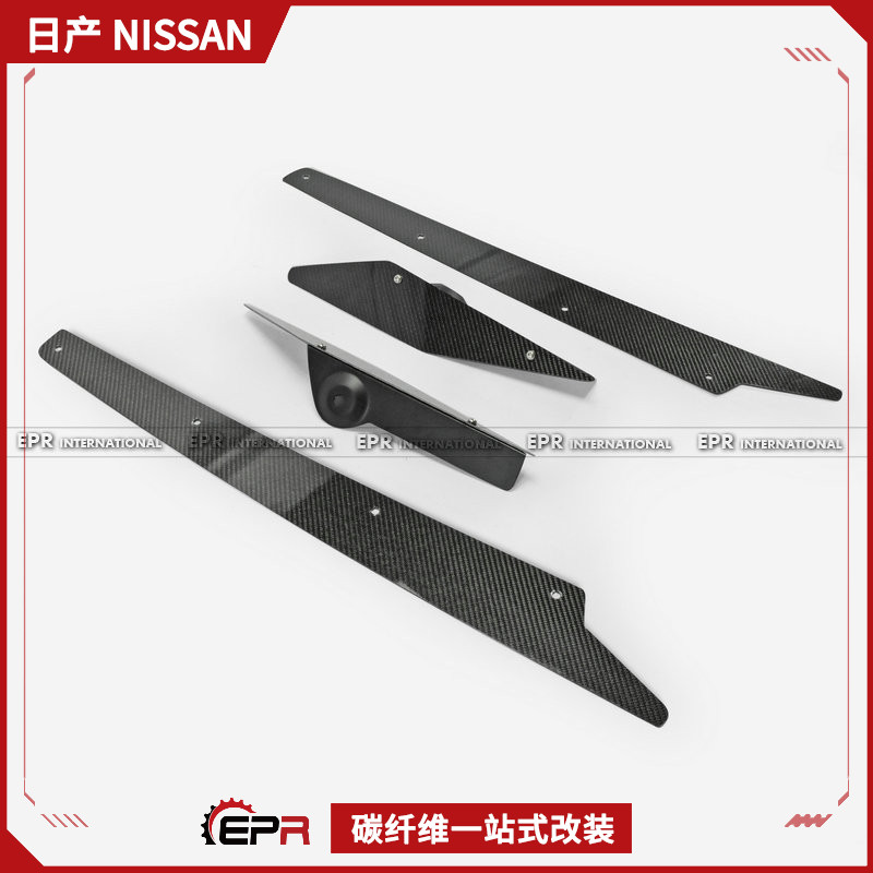 底板定风刃后扰流GTR碳纤维