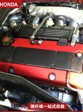 适用本田S2000 AP1 碳纤维引擎隔热盖  F-Series火花塞盖发动机盖