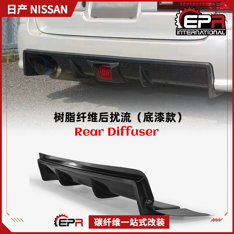 改装后杠后唇日产M34碳纤维