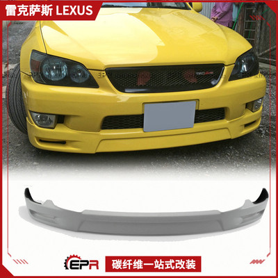 前唇小包围咬地鲨IS200碳纤维