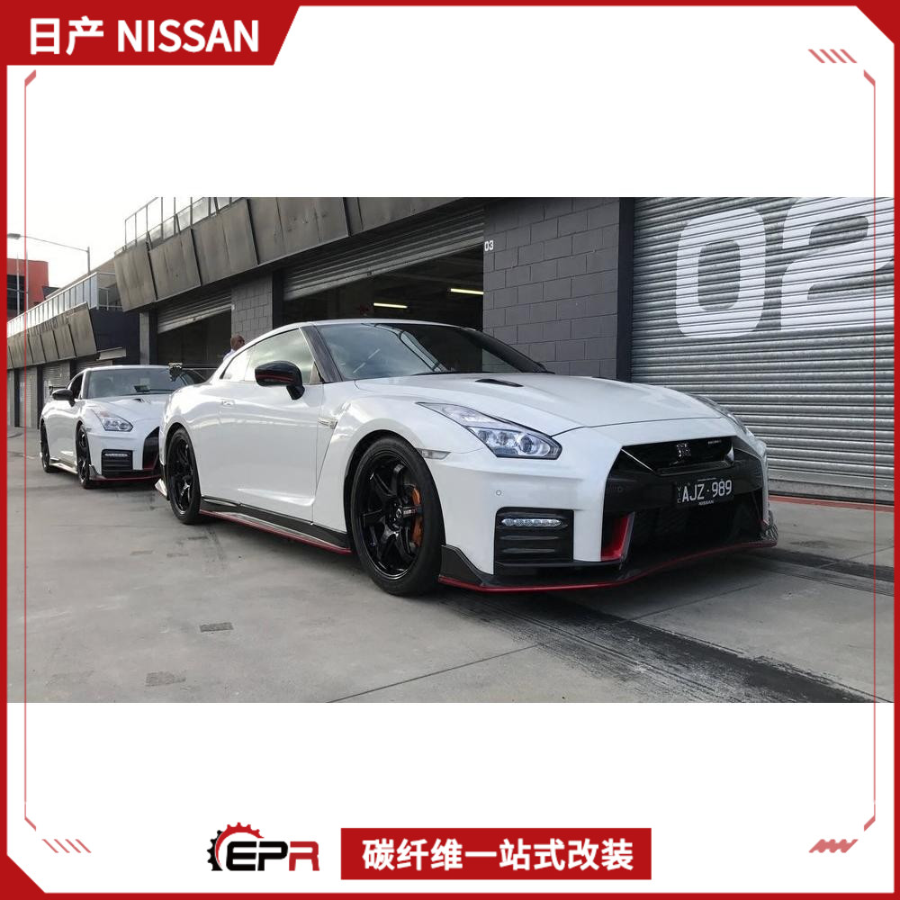 碳纤维改装大包围日产R35Nismo