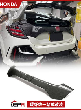 适用于本田思域 TypeR FK8 FK7 碳纤维 尾盖饰板附件logo底座加装