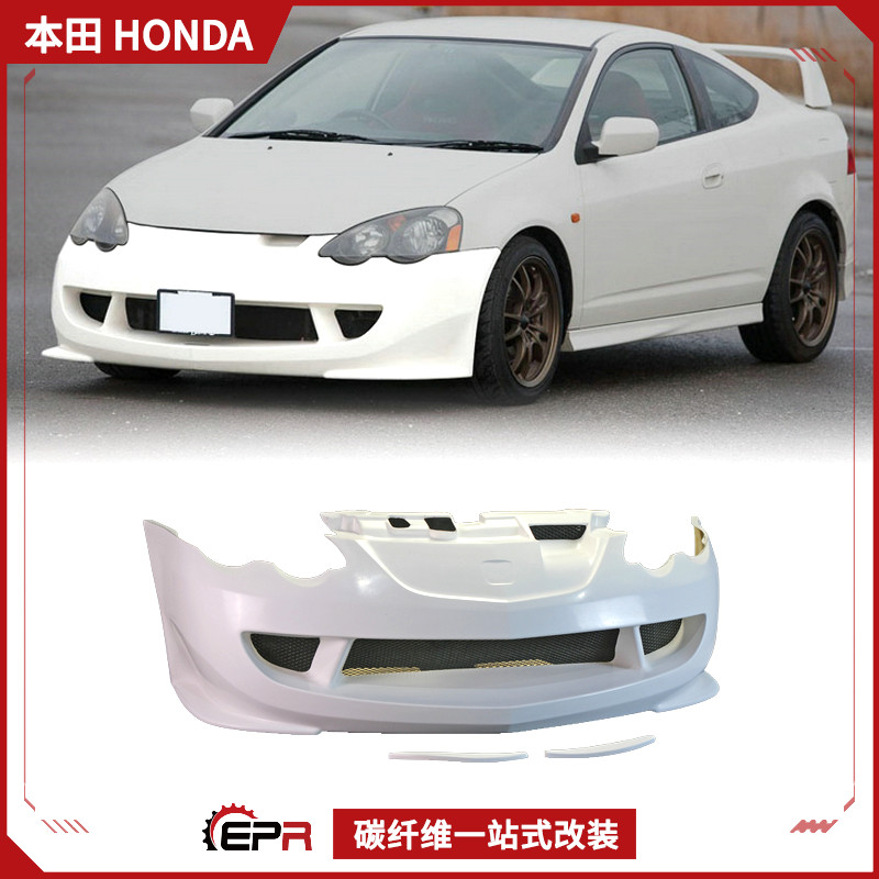 IntegraDC5无限款前杠树脂改装