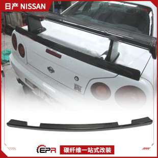 Nismo尾箱加装 适用日产 小鸭尾 碳纤维压尾翼 GTR改装 Skyline R34