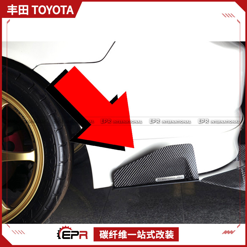 通用型改装件碳纤维EPR