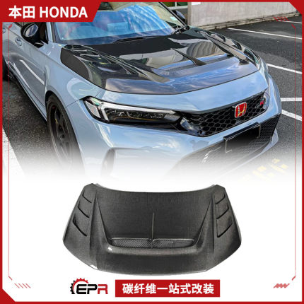 适用于本田思域FL5 TypeR TM款碳纤维机盖 开孔引擎盖头盖改装件