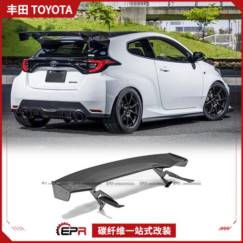 适用于丰田 GR Yaris 干碳纤维VTX款GT尾翼扰流定风顶翼包围改装