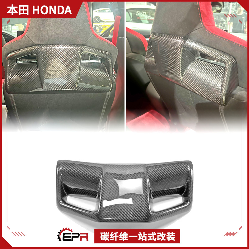 TYEPR坐椅后盖干碳纤FL5内饰