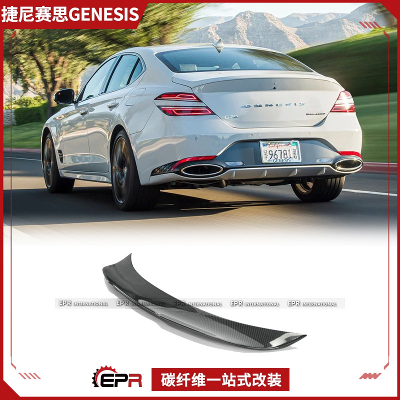 GenesisG70碳纤维鸭尾翼改装替换