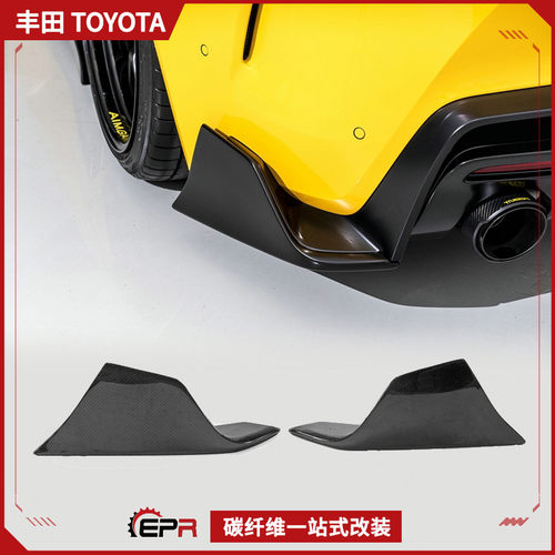 碳纤维改装AGN款丰田supra后包角