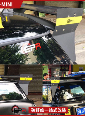 Mini迷你 R56 Cooper S 碳纤维尾翼改装件 M7 GT扰流定风顶翼加装