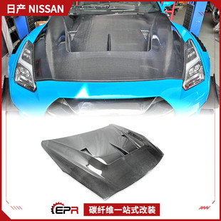 碳纤维机盖 适用日产GTR 战神R35改装 件 引擎盖发动机车头盖 LB款