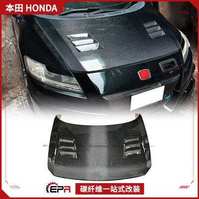 MUGEN引擎车头盖碳纤维