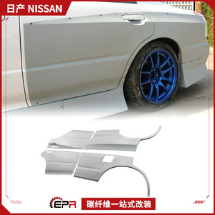 适用日产Skyline GTT R34汽车改装件 树脂纤维 4门后宽体轮眉加装