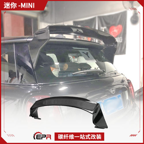Mini迷你F56 Cooper碳纤维改装定风翼 GP款后扰顶翼 后门尾翼加装