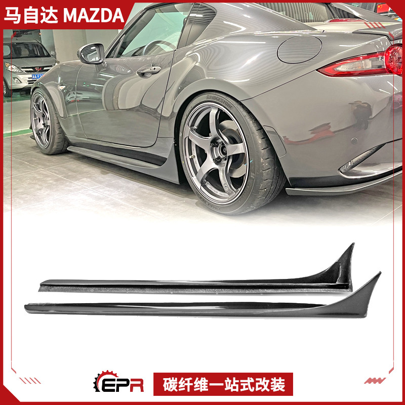 MiataMX5ND碳纤维侧铲小包