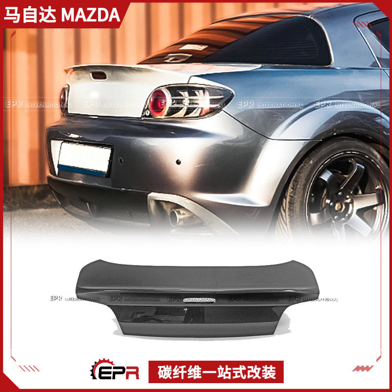 适用于马自达 RX8 SE3P 03-08款 碳纤维EPA款一体式鸭尾式后盖