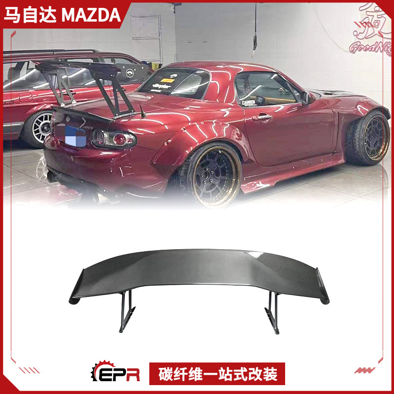 MiataMX5GT大尾翼定风翼碳纤维