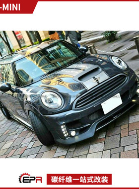 适用Mini迷你Cooper S F56碳纤维改装件全套大包围DUELL AG款替换