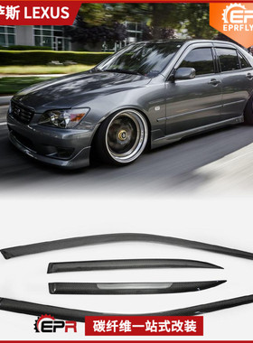 适用雷克萨斯IS200 Altezza咬地鲨改装件 碳纤维雨眉 晴雨挡 窗眉