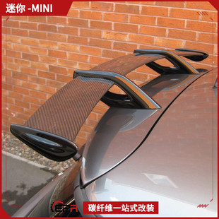 R56碳纤维尾翼 2006至13 Mini迷你cooper 小压翼 定风扰流顶翼