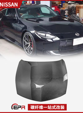 适用于日产400Z RZ34 碳纤维前机盖 OE原厂款 引擎盖车头盖改装件