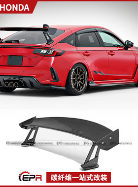 适用于本田思域 FL5 TypeR 碳纤维VRS款GT尾翼定风翼改装后扰流板