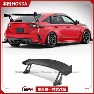 适用于本田思域 FL5 TypeR 碳纤维VRS款GT尾翼定风翼改装后扰流板