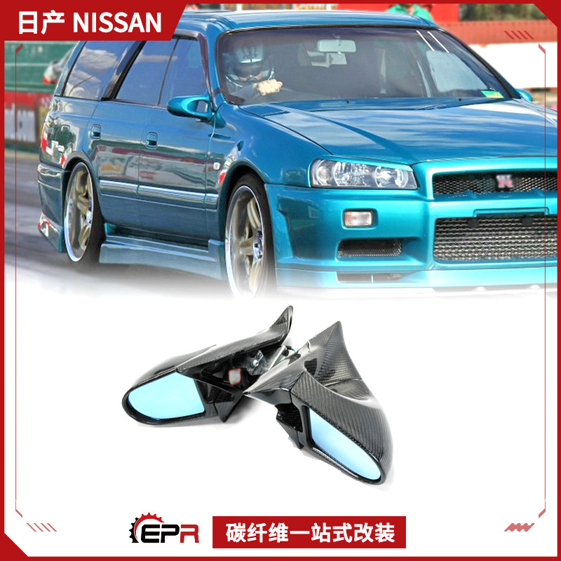 StageaM34左右后视镜碳纤维改装