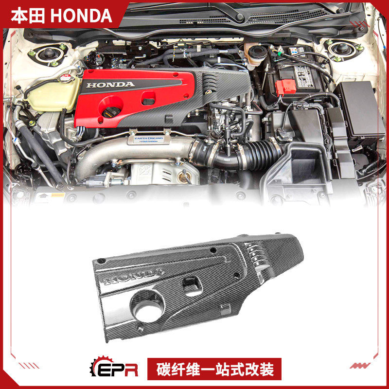 东本TypeR发动机罩碳纤维FK8