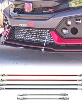 通用型 汽车改装提杆 前唇前铲拉杆加装 GT大尾翼 铝合金撑杆加固