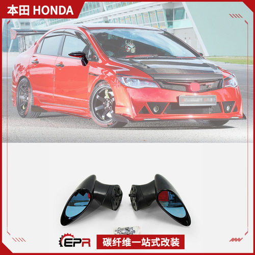 思域FD2后视镜SPOONABS塑料