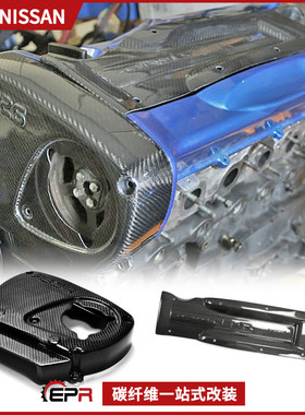 适用日产GTR32  34改装碳纤发动机仓引擎盖齿轮盖RB26 DETT BNR33