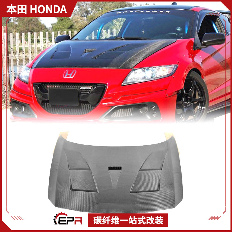 Amuse前车头盖碳纤维CRZ改装件