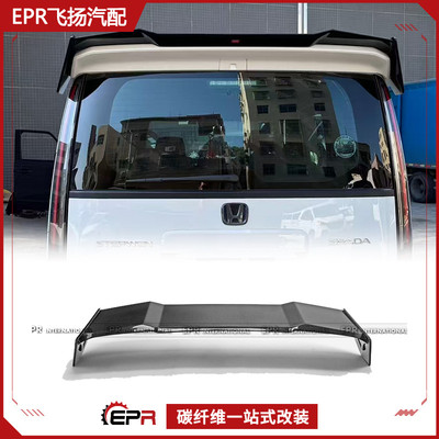 StepwgnRP8步威顶翼尾翼加装