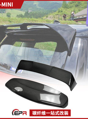 迷你R60 Countryman Duell AG包围改装压尾翼 顶翼两片装后扰流板