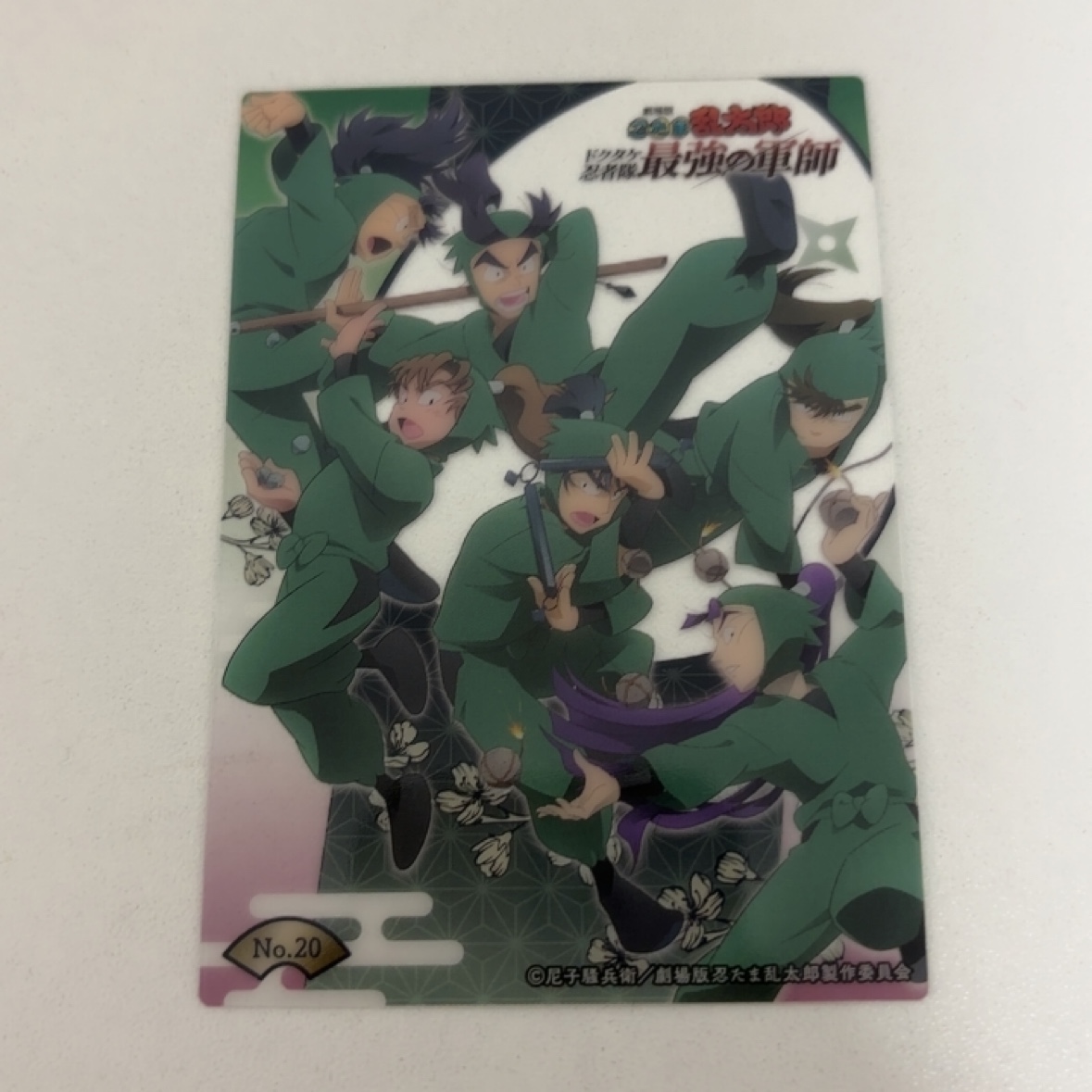 忍者乱太郎收藏卡牌全新收藏卡牌最强军师卡牌新款