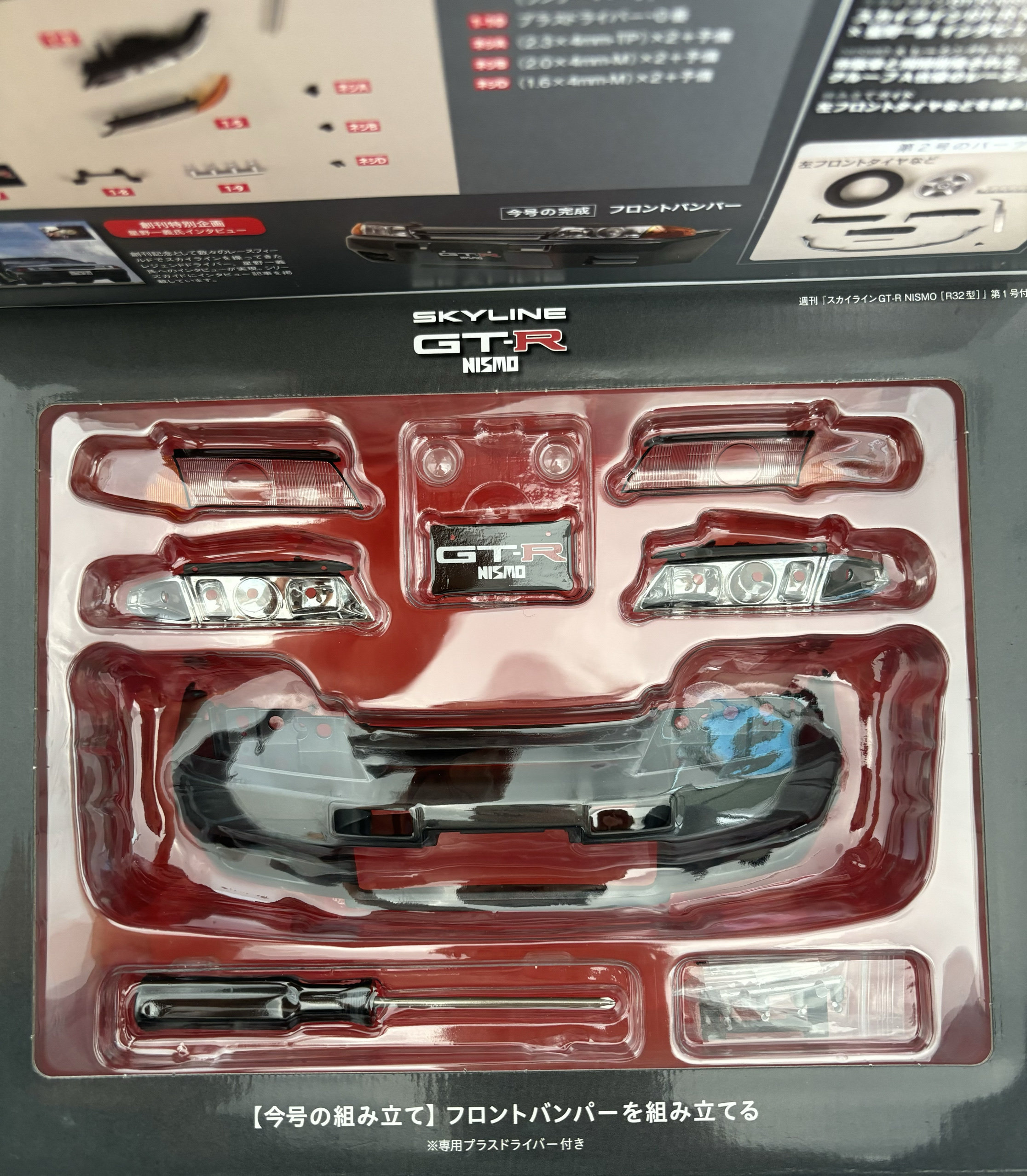Deagostini 1/8尼火车/摩托/汽车模型