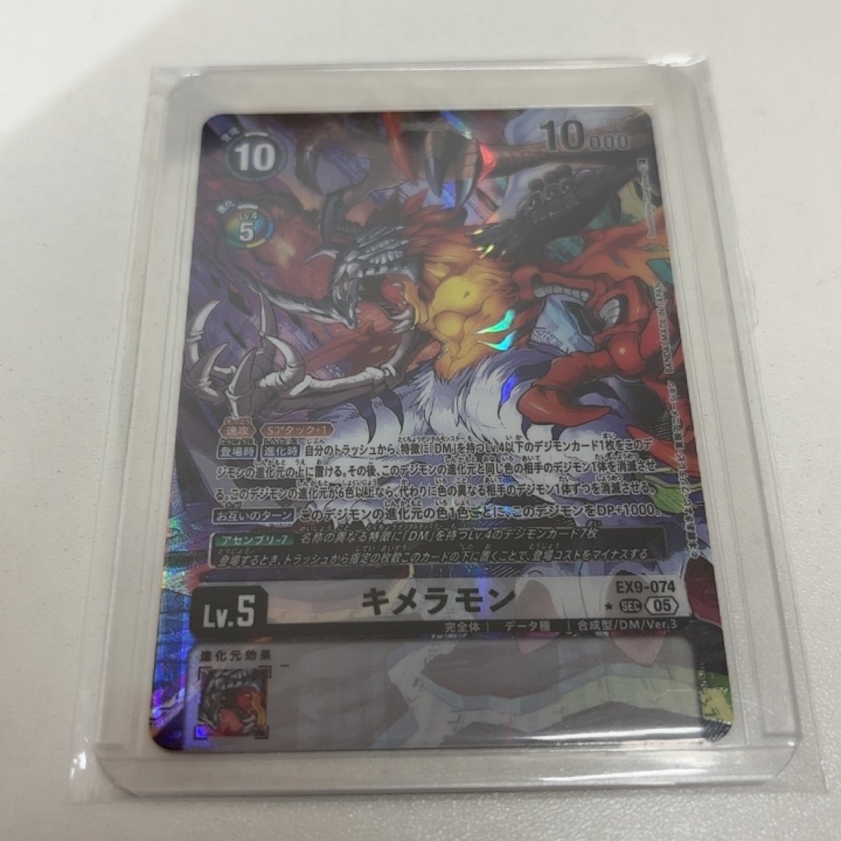 数码宝贝的卡TCG日版日文卡收收藏卡牌/卡片