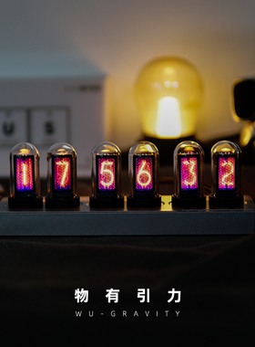 物有引力 IPS桌面时钟 情人节生日礼物送男生朋友老公黑科技高档