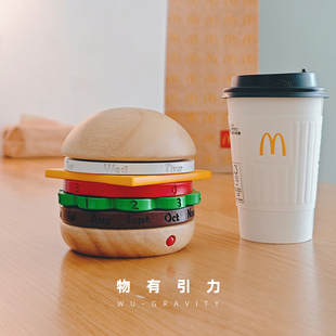 汉堡万年历 物有引力 桌面摆件生日礼物小众送男生女朋友闺蜜稀奇