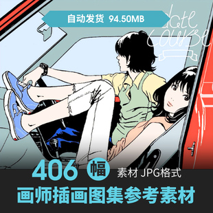 画师江口寿史插画扁平风时尚少女人物场景原画手绘画设定临摹素材