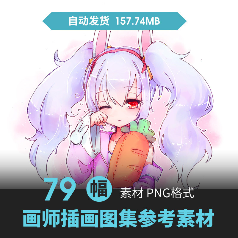 清新可爱萝莉萌系少女插画集人物立绘场景CG原画游戏动漫临摹素材