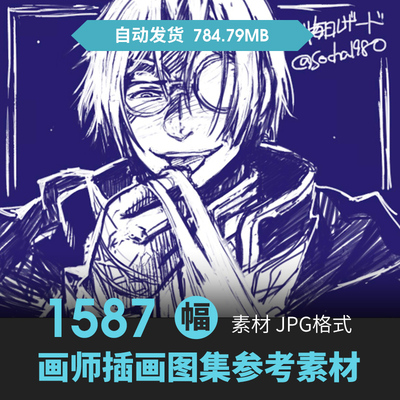 画师粗茶Sotya插画集东方系眼镜男原画动漫手绘板平厚涂临摹素材