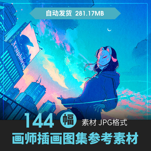 画师wacca005〇わっか插画复古幻想唯美少年少女人物风景参考素材