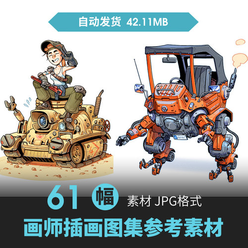欧美画师Cameron Sewell插画集卡通机甲人物载具动漫游戏原画素材