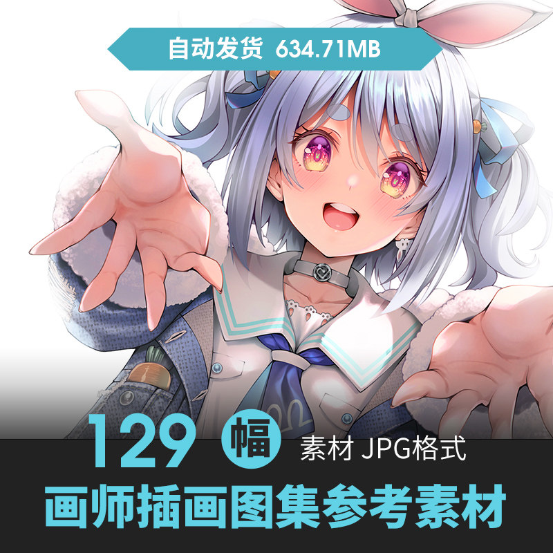 日系清新梦幻唯美美少女插画集人物场景CG原画游戏动漫临摹素材