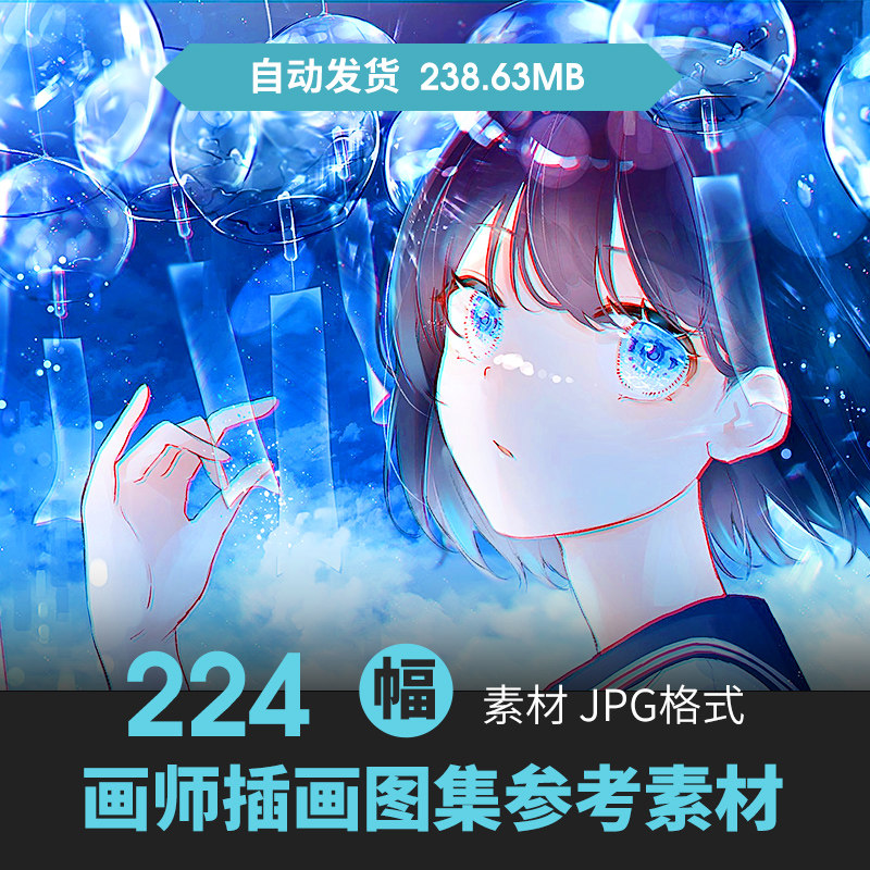 日式幻想唯美少女插画集人物服饰立绘场景CG原画游戏动漫参考素材