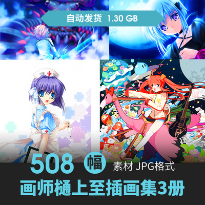 画师樋上いたる樋上至Rewrite插画集人物场景CG游戏动漫线稿素材