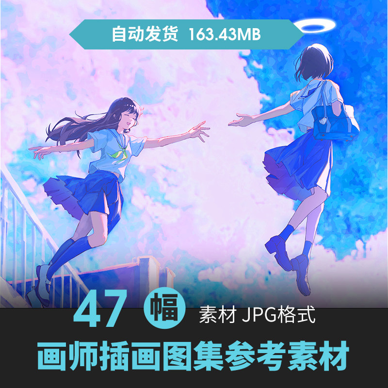 画师黒羽彩羽插画集初音MIKU人物空间透视手绘平厚涂壁纸临摹素材